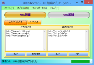 URLShorter URLShorter