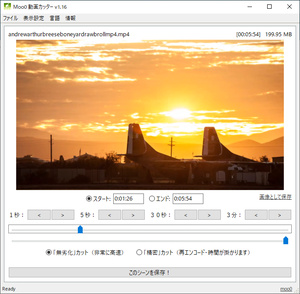 Moo0 動画カッター Moo0 動画カッター