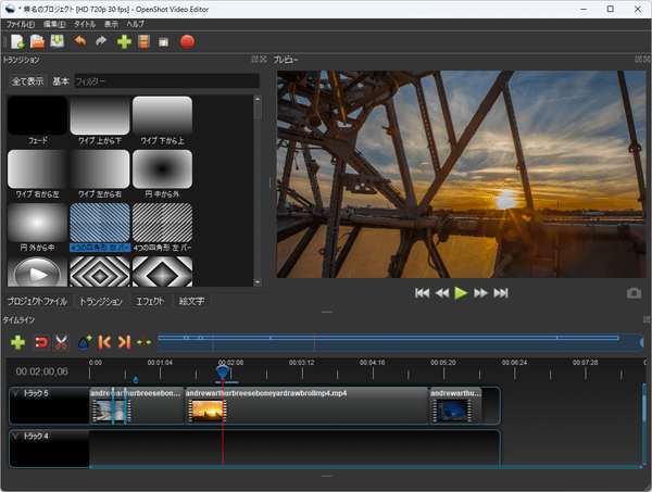OpenShot Video Editor OpenShot Video Editor