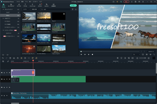 Wondershare Filmora Wondershare Filmora
