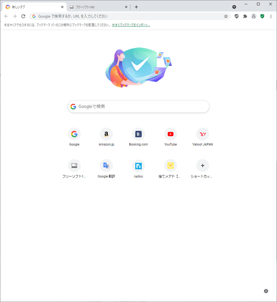 アバスト セキュア ブラウザ アバスト セキュア ブラウザ
