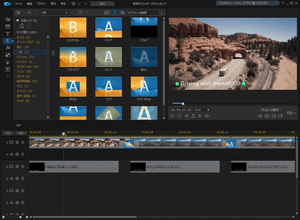 PowerDirector PowerDirector