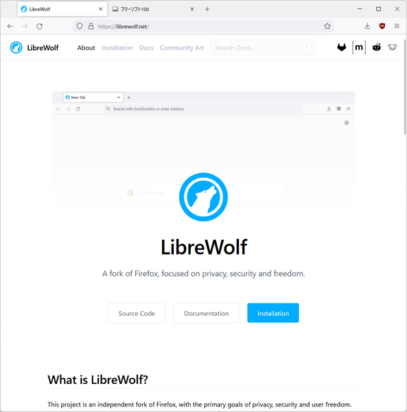 LibreWolf LibreWolf